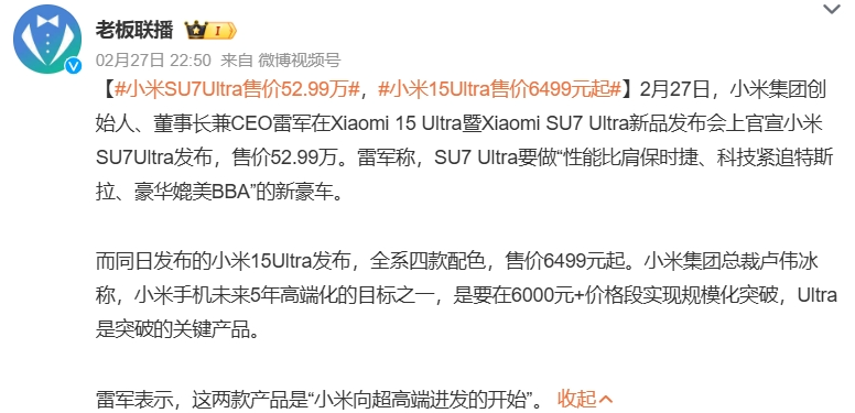Kaiyun：AI眼镜未至小米先“加码”AI耳机(图1)