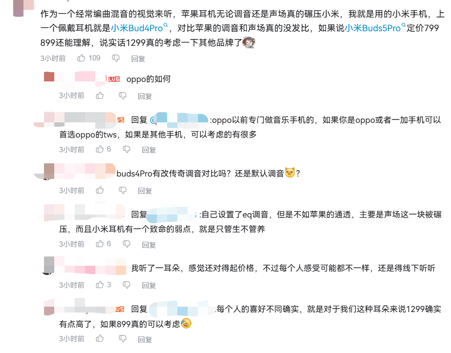 Kaiyun：AI眼镜未至小米先“加码”AI耳机(图3)