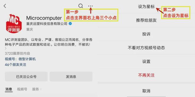 我们为何需要“第二耳机”？(图6)