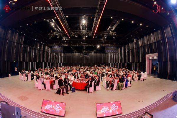 宝华韦健携手中欧上海校友会：永热爱敢向前共赴科技与音乐的盛宴(图1)