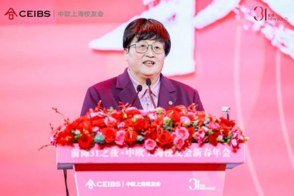 宝华韦健携手中欧上海校友会：永热爱敢向前共赴科技与音乐的盛宴(图2)