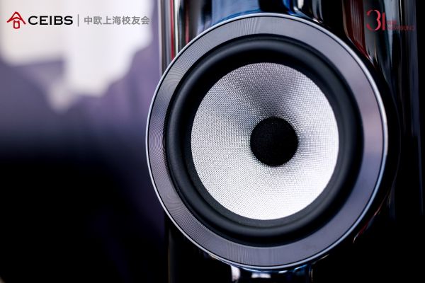 宝华韦健携手中欧上海校友会：永热爱敢向前共赴科技与音乐的盛宴(图6)