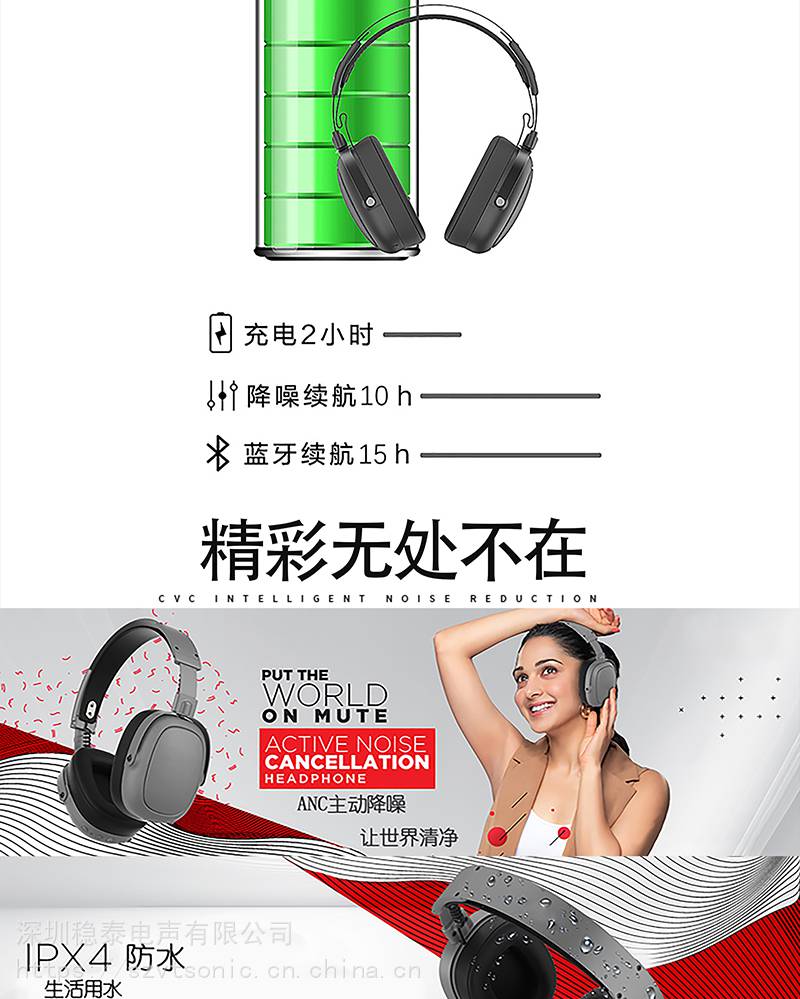Kaiyun：京东“花开有声”派对3月8日盛大开启 参与互动送大牌头戴式耳机(图1)