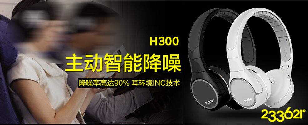 百元价位西圣AVA2Pro半入耳降噪耳机成新一代抢购王！(图1)