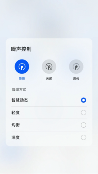 Kaiyun：华为智慧音频app(图2)