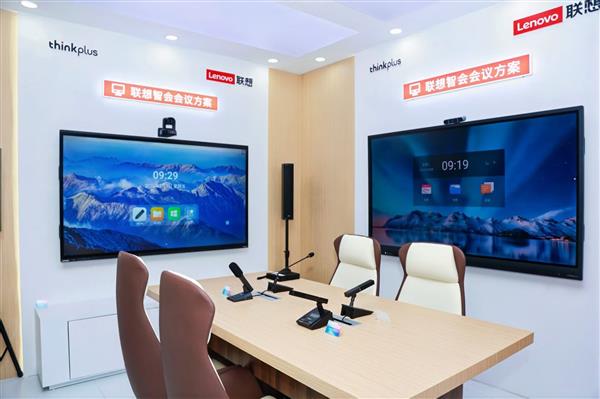 联想thinkplus推出三大会议场景智能解决方案 精准解决混合办公痛点(图1)