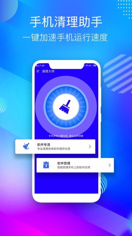 龙头智能语音上市公司有哪些？（2025321）(图1)