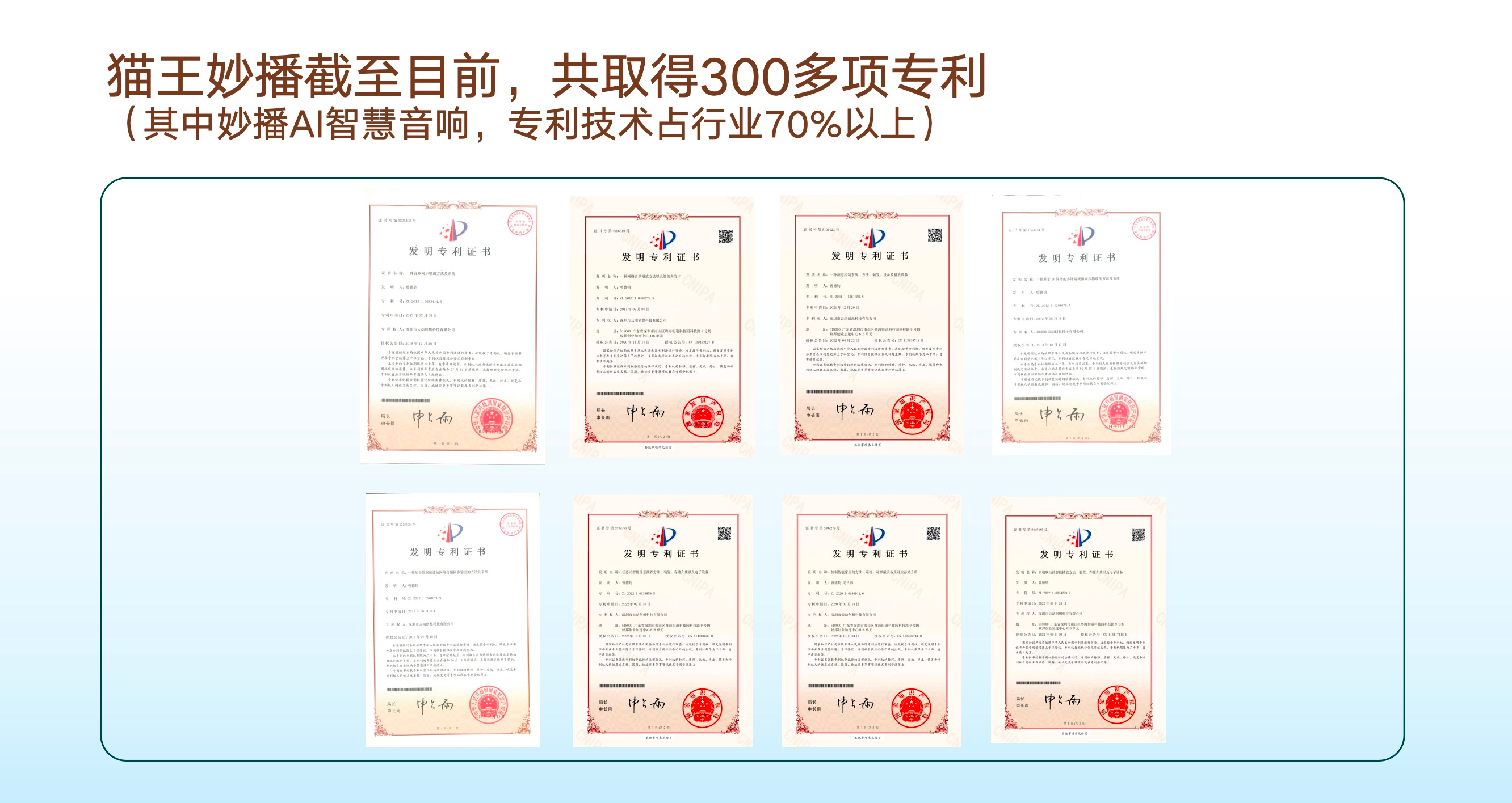 Kaiyun：十五年磨一剑猫王妙播如何用技术穿越音响行业的三次迭代？(图4)