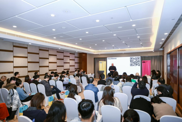 聚焦创新IFA 2025 加强与中国的合作(图1)
