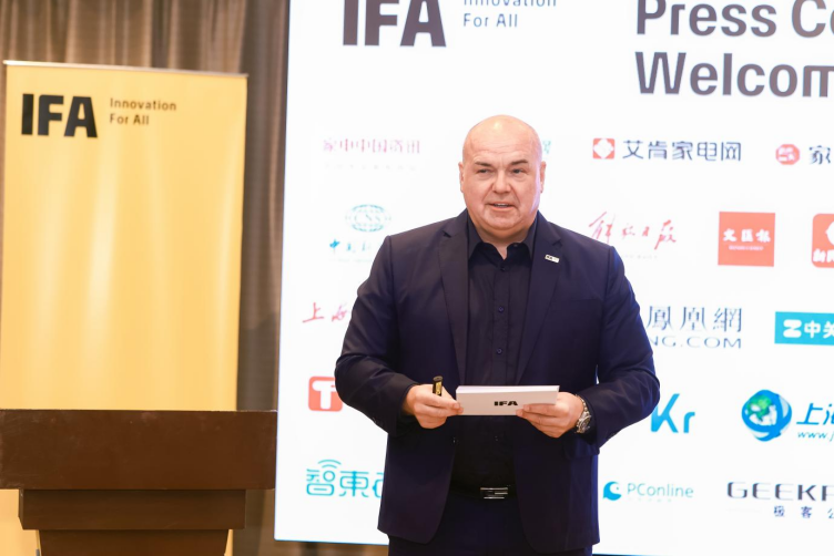 聚焦创新IFA 2025 加强与中国的合作(图2)
