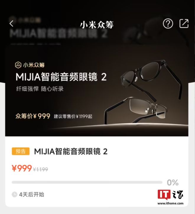 特斯拉欧洲销量跌 45%；蔚来李斌、华为余承东约好相互评测 ET9 和尊界 S800；刘慈欣《带上她的眼睛》电影官宣启动(图9)