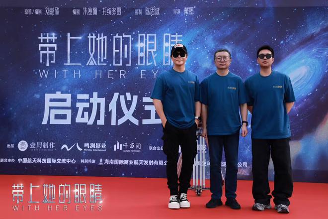 特斯拉欧洲销量跌 45%；蔚来李斌、华为余承东约好相互评测 ET9 和尊界 S800；刘慈欣《带上她的眼睛》电影官宣启动(图11)