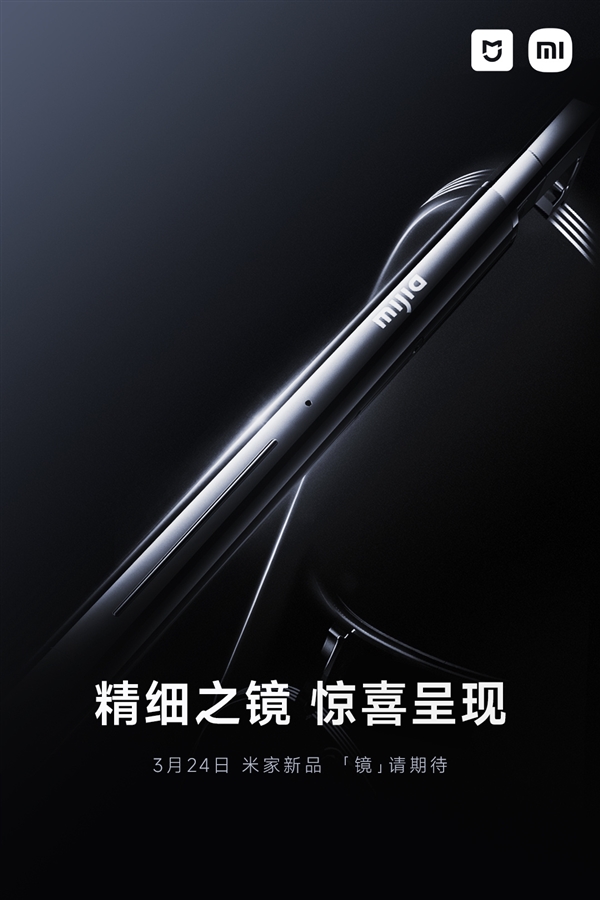 全面对标Meta Ray-ban！小米首款AI眼镜今日揭晓(图1)