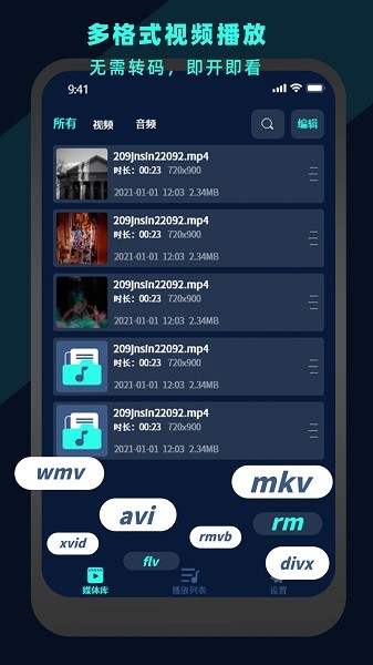 Kaiyun：小米MIJIA智能音频眼镜2：纤细强悍的音频新体验立即体验录音与智能生活(图1)