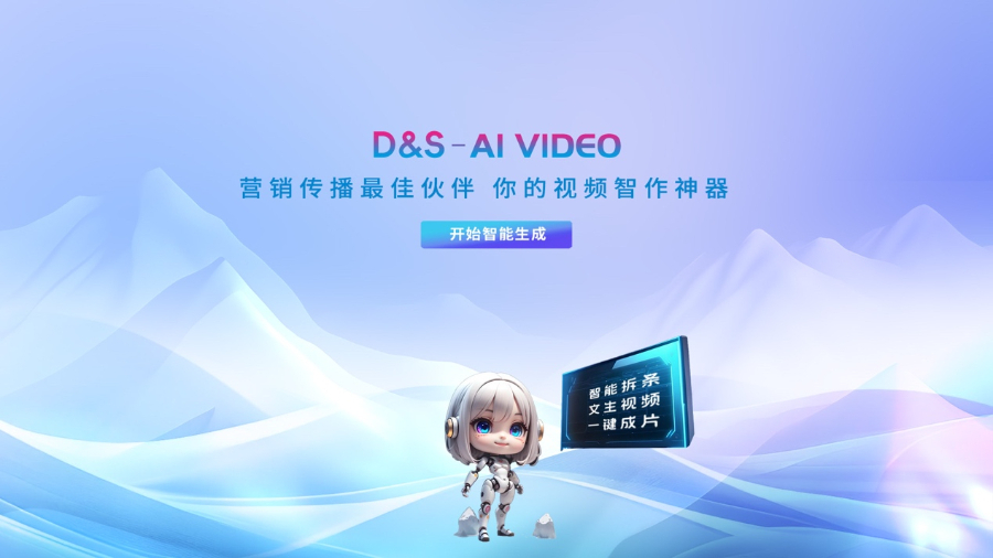 上市公司智能语音企业龙头：共1家！（2025327）(图1)