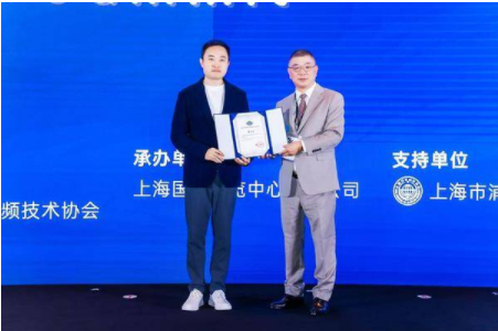 2025中国国际音频产业大会上海举行 腾讯音乐携手行业伙伴解码AI音频产业新范式(图3)