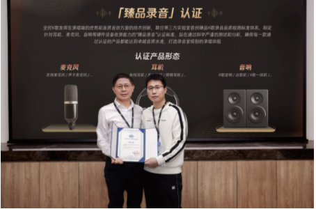 2025中国国际音频产业大会上海举行 腾讯音乐携手行业伙伴解码AI音频产业新范式(图5)