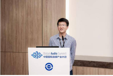 2025中国国际音频产业大会上海举行 腾讯音乐携手行业伙伴解码AI音频产业新范式(图4)