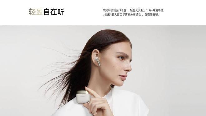 全场景满足你的需求华为音频产品年货节优惠选购攻略(图3)