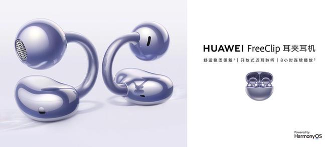 全场景满足你的需求华为音频产品年货节优惠选购攻略(图8)