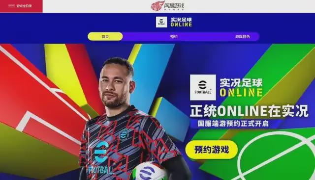 广电部门约见“红果短剧”主要负责人；《如龙》IP 首部手游公布(图14)