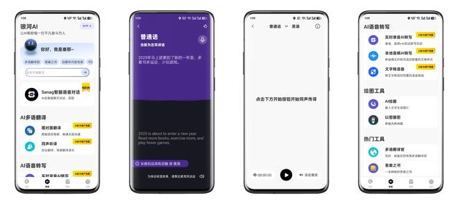 AI同声传译开放式耳机的降噪标杆sanag塞那G9S耳挂式开放耳机(图11)