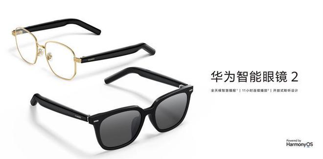 华为音频产品优惠多多现在入手让好声音陪你乐享新春！(图6)