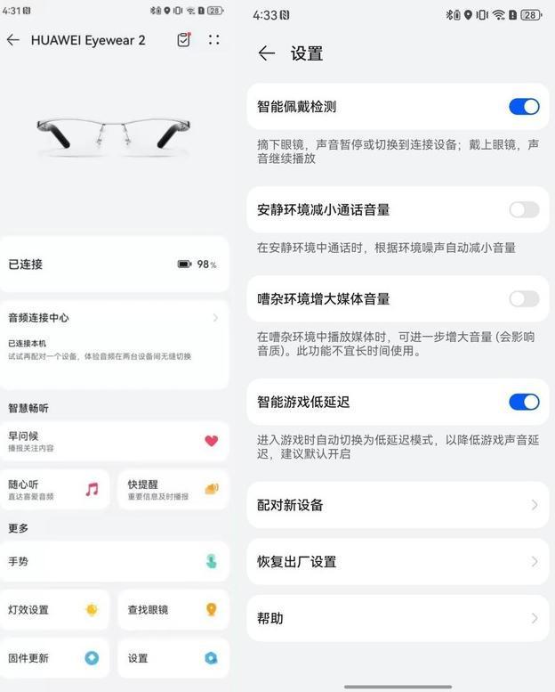 Kaiyun：新年送礼准备这几款耳机就够了多种类型精准拿捏亲朋好友(图3)