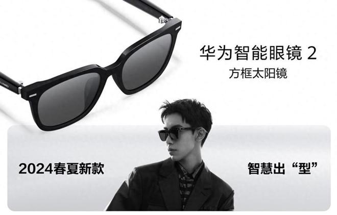 Kaiyun：谁才是新年送礼首选？这几款华为音频产品推荐给你(图6)