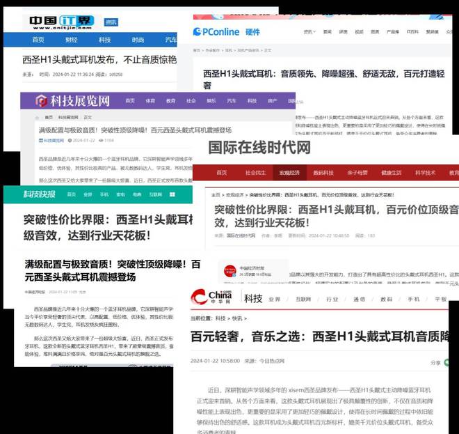 Kaiyun：1-200元的头戴式蓝牙耳机推荐？热门性价比1-200元头戴式耳机推荐(图9)