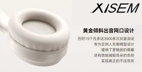 头戴式耳机怎么选都不对？热门头戴式耳机品牌选购指南(图13)