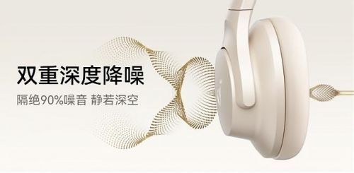 头戴式耳机怎么选都不对？热门头戴式耳机品牌选购指南(图15)