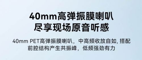 头戴式耳机怎么选都不对？热门头戴式耳机品牌选购指南(图22)