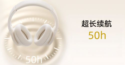 头戴式耳机怎么选都不对？热门头戴式耳机品牌选购指南(图25)