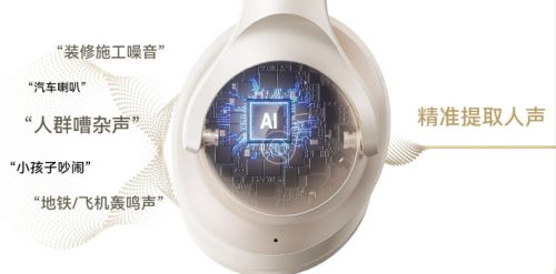 头戴式耳机怎么选都不对？热门头戴式耳机品牌选购指南(图23)