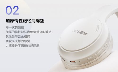 头戴式耳机怎么选都不对？热门头戴式耳机品牌选购指南(图24)