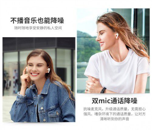 三款聆耳降噪耳机告诉你：噪音克星是如何练成的？(图4)