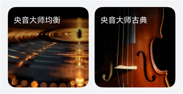 Kaiyun：体验完这款耳机 我们发现低估了原生鸿蒙的潜力！(图9)