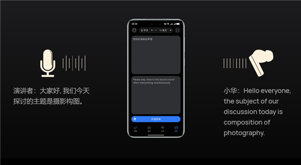 Kaiyun：体验完这款耳机 我们发现低估了原生鸿蒙的潜力！(图16)