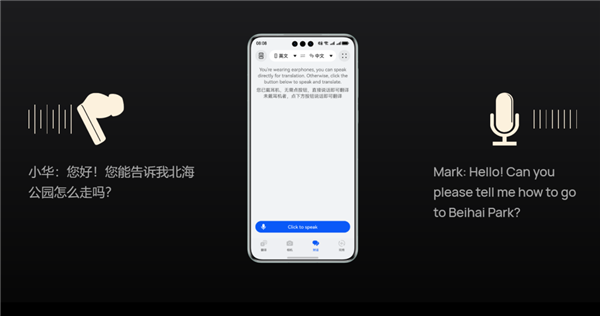 Kaiyun：体验完这款耳机 我们发现低估了原生鸿蒙的潜力！(图15)