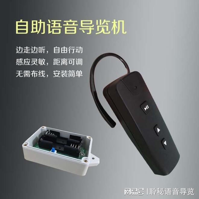 智能导览机：声情并茂的全自动讲解(图2)