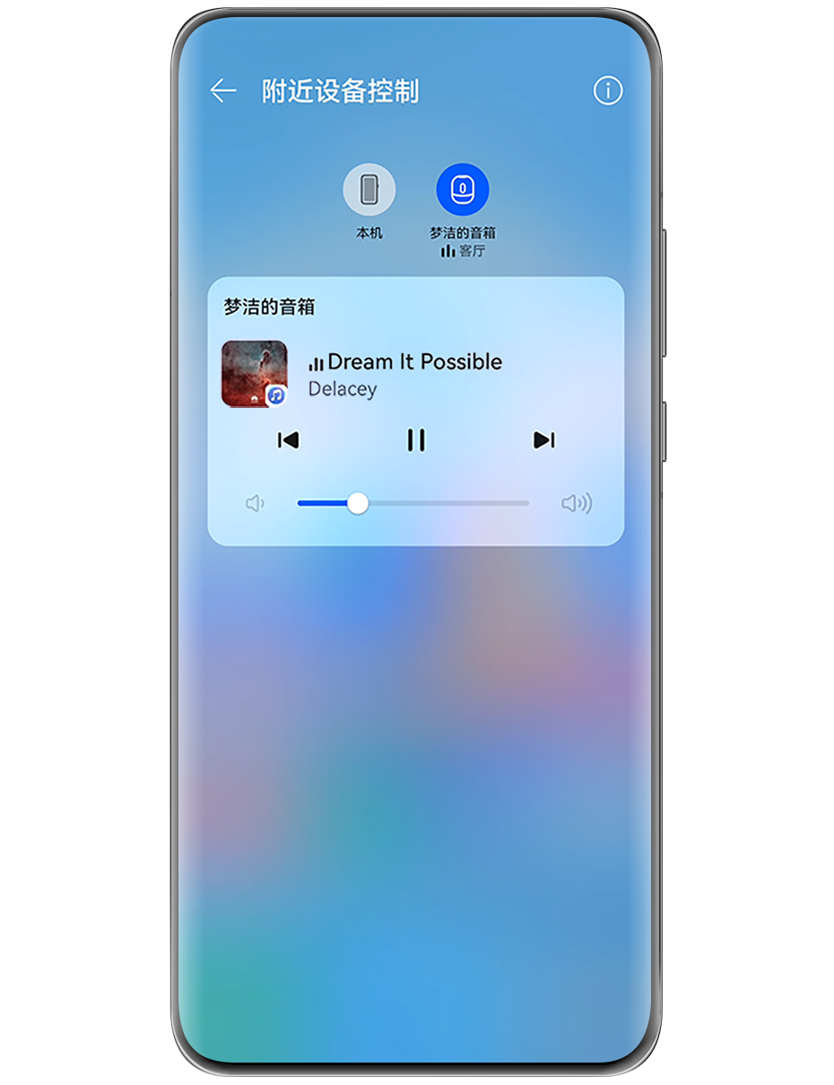 Kaiyun：音频播控中心(图2)