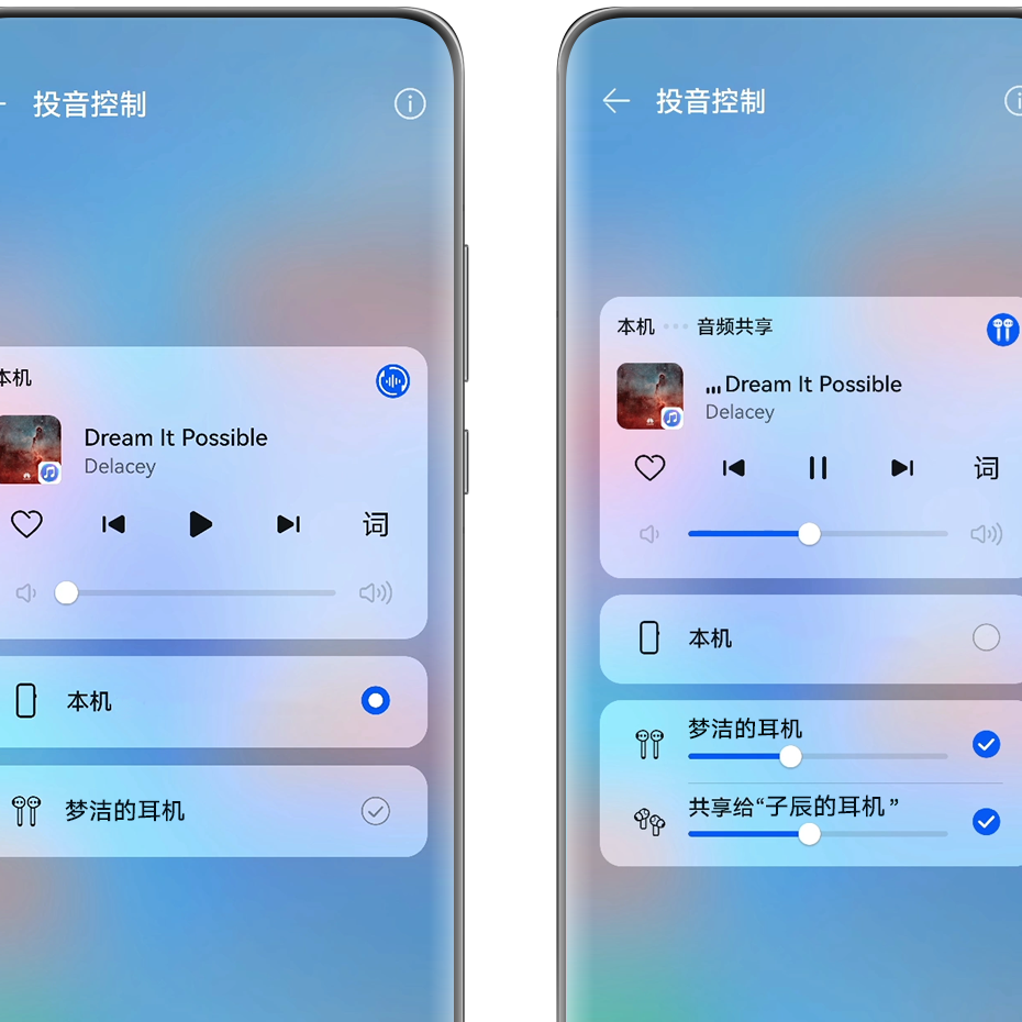 Kaiyun：音频播控中心(图1)