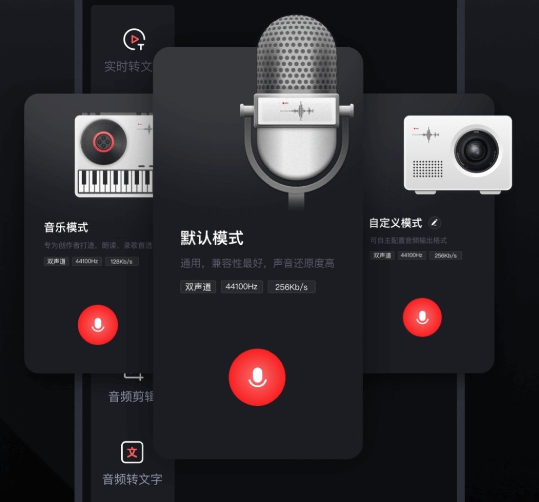 佳禾智能(300793SZ)：有为安克、天猫、哈曼生产智能音频眼镜且目前仍有持续出货(图1)