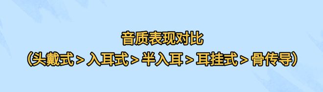 头戴式耳机有没有必要买？最新头戴式降噪耳机测评省钱必看!!!(图19)