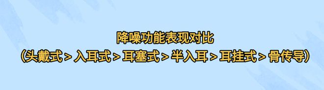 头戴式耳机有没有必要买？最新头戴式降噪耳机测评省钱必看!!!(图20)