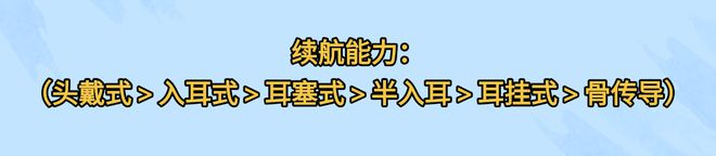 头戴式耳机有没有必要买？最新头戴式降噪耳机测评省钱必看!!!(图21)