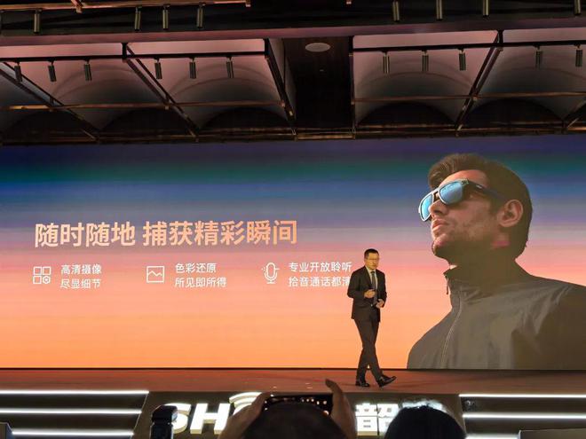 从运动耳机到智能眼镜韶音如何引领开放式音频设备的未来潮流(图8)