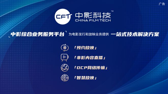《现代电影技术》｜王珏等：AI音频技术在电影对白和音效制作中的应用探究(图4)