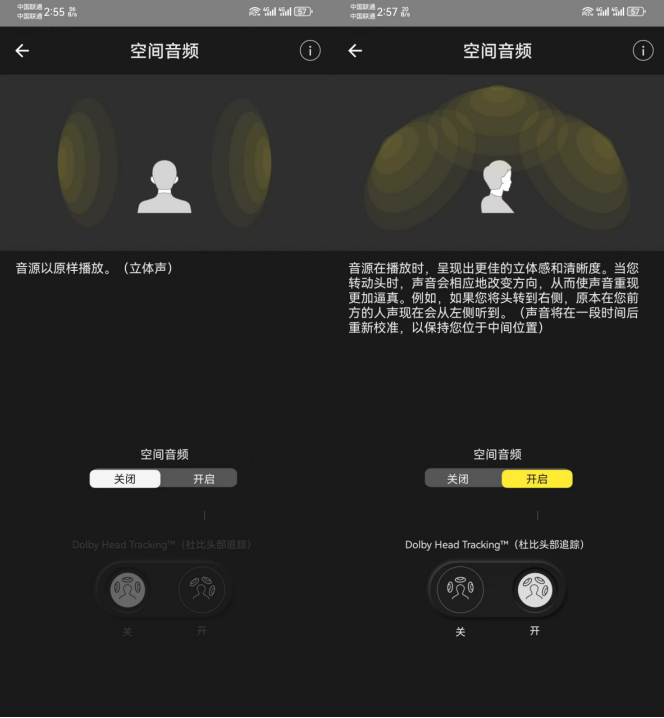 六十载声学匠心Technics “黑胶豆” EAH-AZ100 耳机奏响极致乐章(图3)